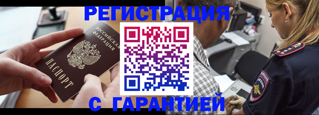 форма 3 в Пестово