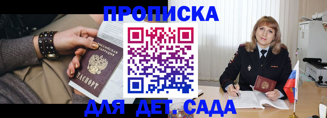 форма 3 в Пестово