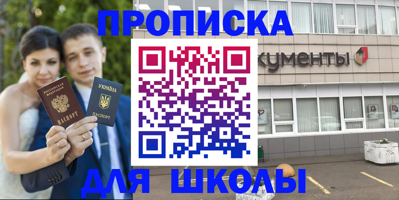 временная регистрация госуслуги в Пестово